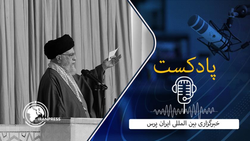 Iranpress: رهبر انقلاب اسلامی: پاسخ ایران به هر شرارتی ضربه متقابل و محکم است