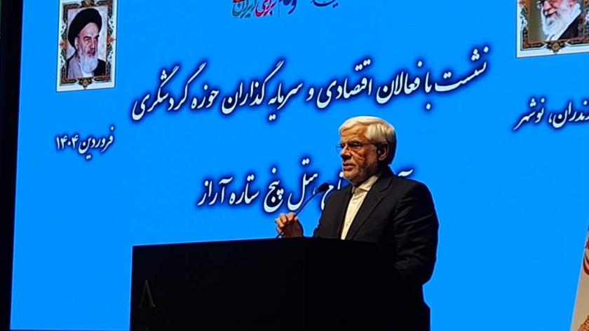 Iranpress: معاون اول رئیس‌جمهور: ایران امن‌ترین نقطه برای سرمایه‌گذاری است
