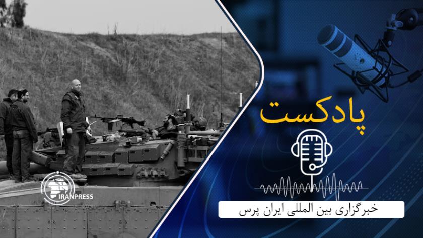Iranpress: اخراج نظامیان ذخیره نیروی هوایی رژیم صهیونیستی به دلیل امضای طومار ضد جنگ