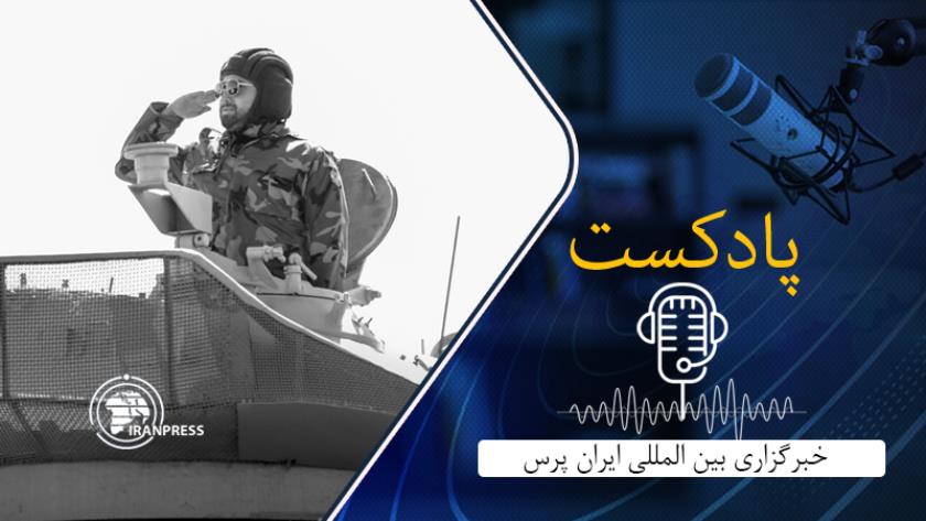 Iranpress: نمایش شکوه اقتدار ارتش در رژه ۲۹ فروردین با حضور رئیس‌جمهور