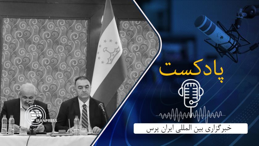 Iranpress:  افزایش همکاری‌های ایران و تاجیکستان با امضای توافق‌نامه جدید