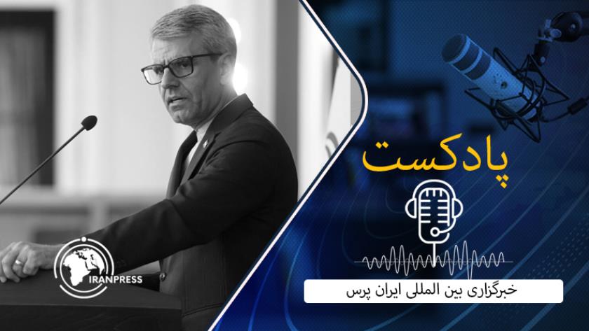 Iranpress:  پاسخ قاطع ایران به فضاسازی رسانه‌ای غربی ها : مذاکره ادامه دارد، اما نه به هر قیمتی