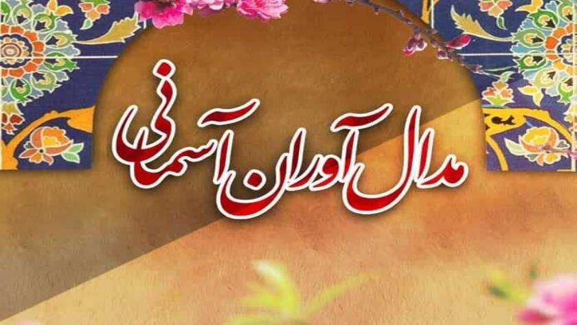 ایران پرس: شهادت ۳ ورزشکار کرمانشاهی در حملات رژیم صهیونیستی