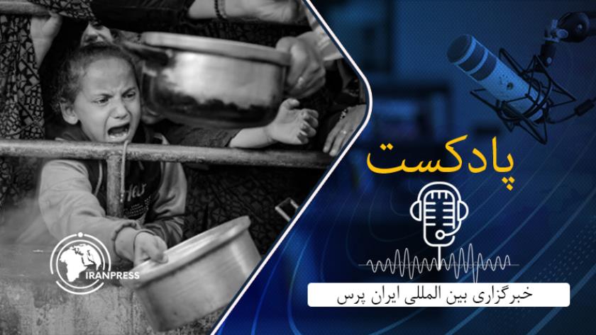 Iranpress: در جستجوی نان، زیر آتش بمباران؛ ۱۵۱۶ شهید در صف‌های کمک‌رسانی غزه