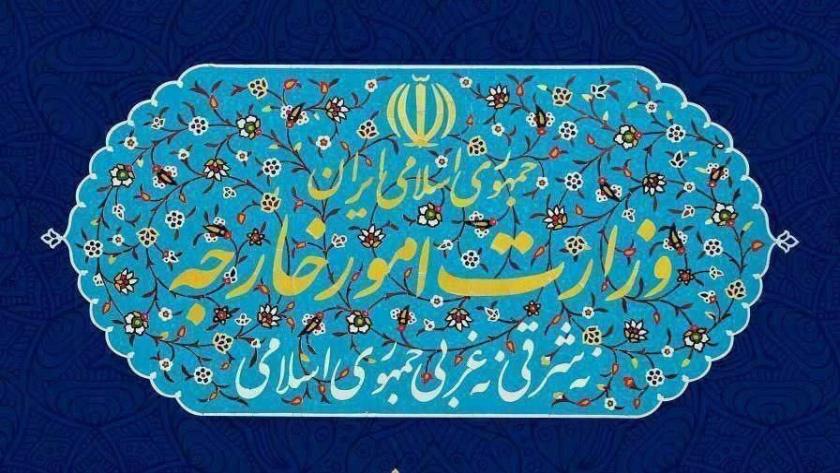 Iranpress: فراخوان سفرای ایران از سه کشور اروپایی به تهران
