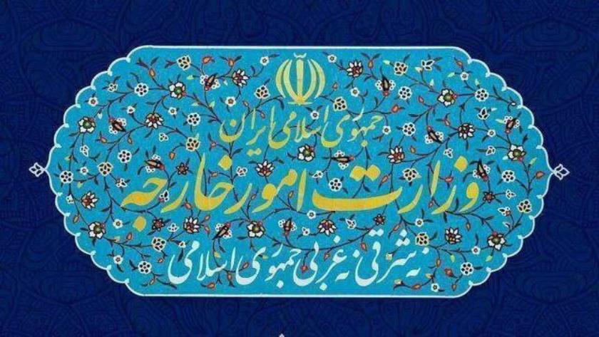 Iranpress:  وزارت امور خارجه اظهارات ضد ایرانی ترامپ را محکوم کرد