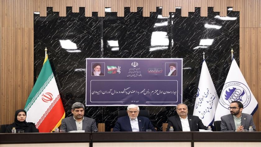 Iranpress: معاون اول رئیس‌جمهور: شبکه نخبگان ایرانی در داخل و خارج کشور تشکیل شود