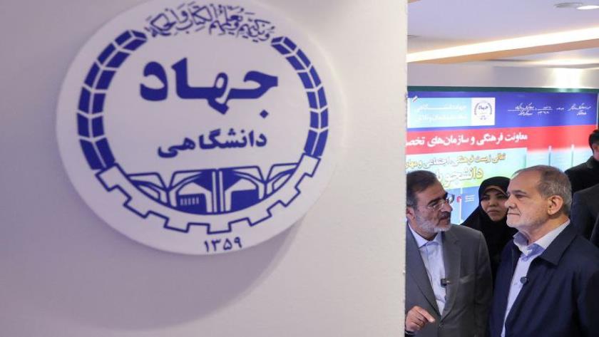Iranpress: بازدید پزشکیان از نمایشگاه دستاوردهای شاخص علمی و فناورانه جهاددانشگاهی