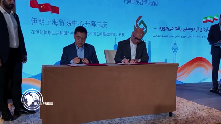 Iranpress: افتتاح پنجمین مرکز تجاری ایران در چین