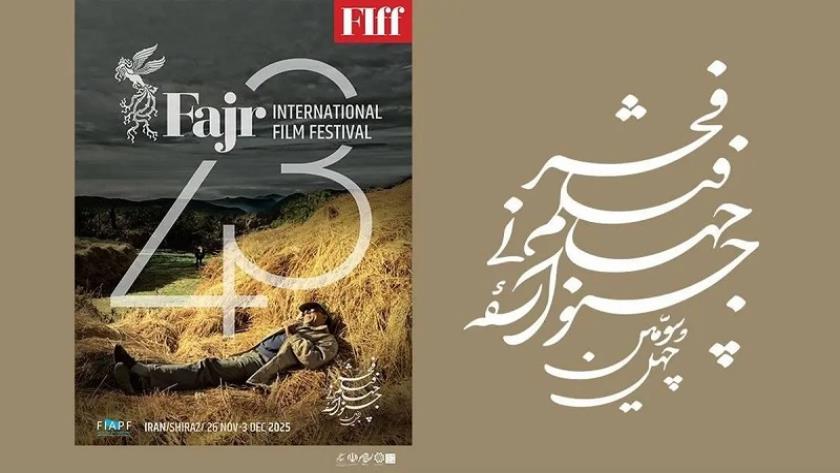 Iranpress: افتتاح چهل و سومین جشنواره جهانی فیلم فجر با فیلم مرمت شده کیارستمی