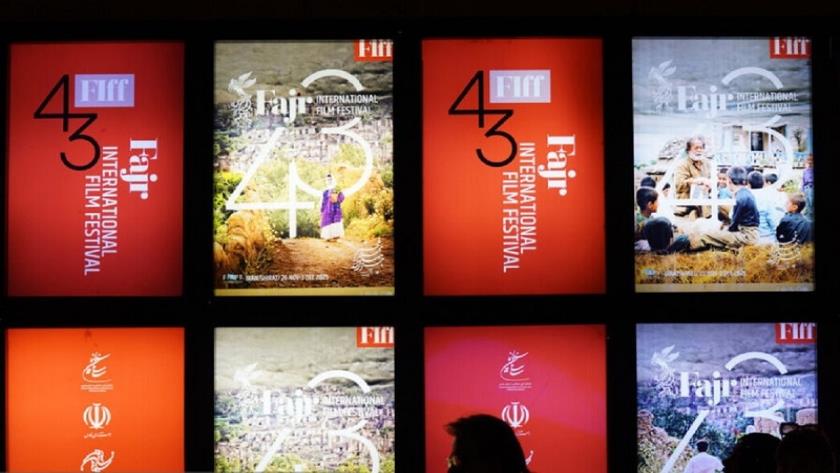 Iranpress: نمایش ۸ فیلم در پنجمین روز جشنواره بین‌المللی فیلم فجر در شیراز