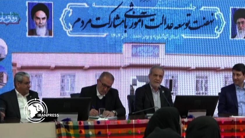 Iranpress: پزشکیان: کودکان معدن بزرگی از طلا و جواهر هستند و باید به درستی آموزش داده شوند