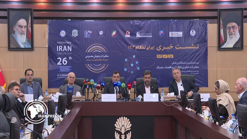 Iranpress: بیست و ششمین دوره "ایران تلکام": از هوش مصنوعی تا جایی که سیگنال‌ها هوشمند می‌شوند