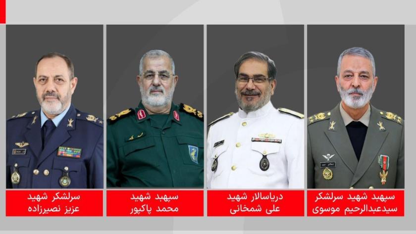 Iranpress: جمعی از فرماندهان نیروهای مسلح به همرزمان شهیدشان پیوستند