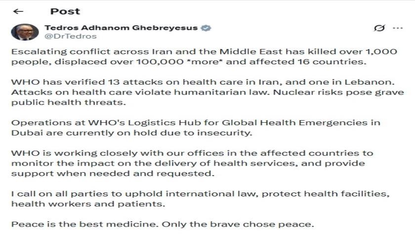 Iranpress: رئیس سازمان بهداشت جهانی: حمله به مراکز درمانی نقض قوانین بشردوستانه است