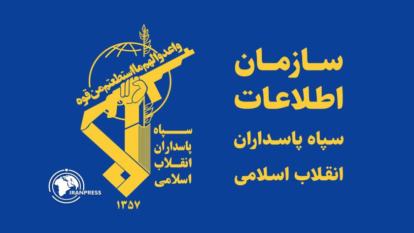 Iranpress: افشای راهبرد به‌روزرسانی شده دشمن برای تقابل با ایران