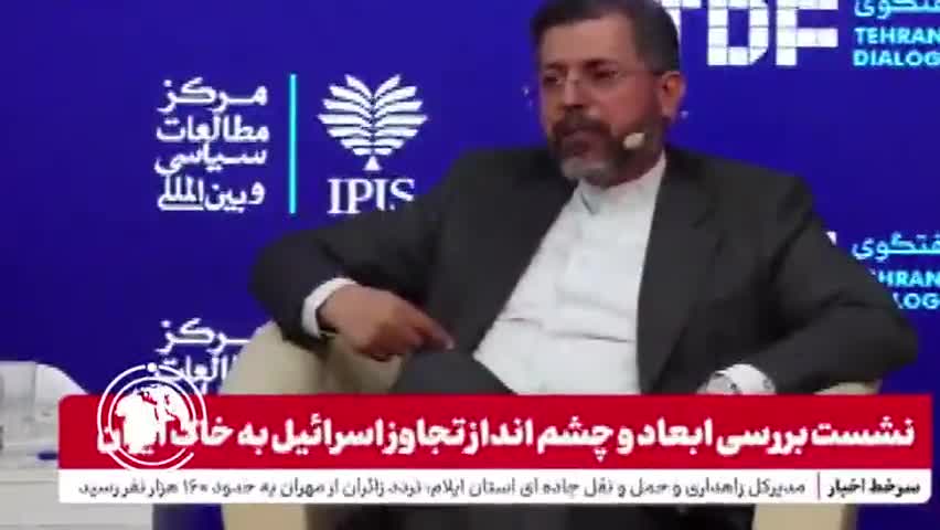 ایران برس:  نائب وزير الخارجية الإيراني: الولايات المتحدة تستغل قواعدها في المنطقة
