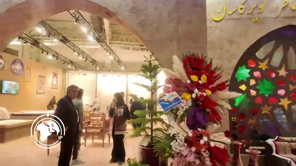 ایران برس: طهران.. انطلاق الدورة الـ17 لمعرض السجاد والموكيت والباركيه 
