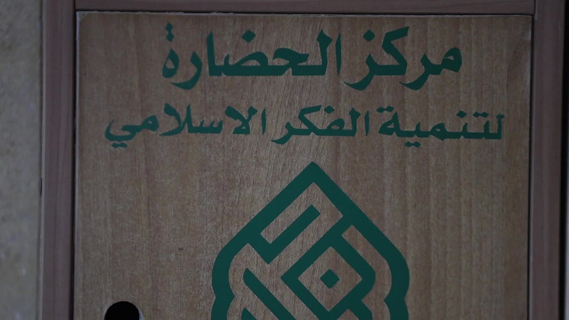 Iranpress: بيروت.. لقاء حواري حول دلالات انتخاب زهران ممداني وتحولات المشهد الأمريكي