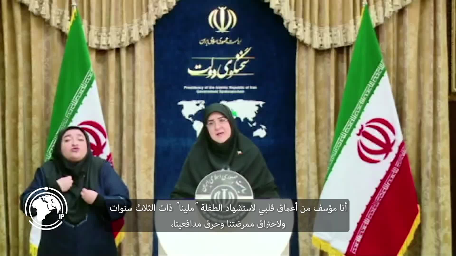 Iranpress: إيران: مصادرة الاحتجاجات السلمية وتحويلها إلى الفوضى المدعومة خارجيًا