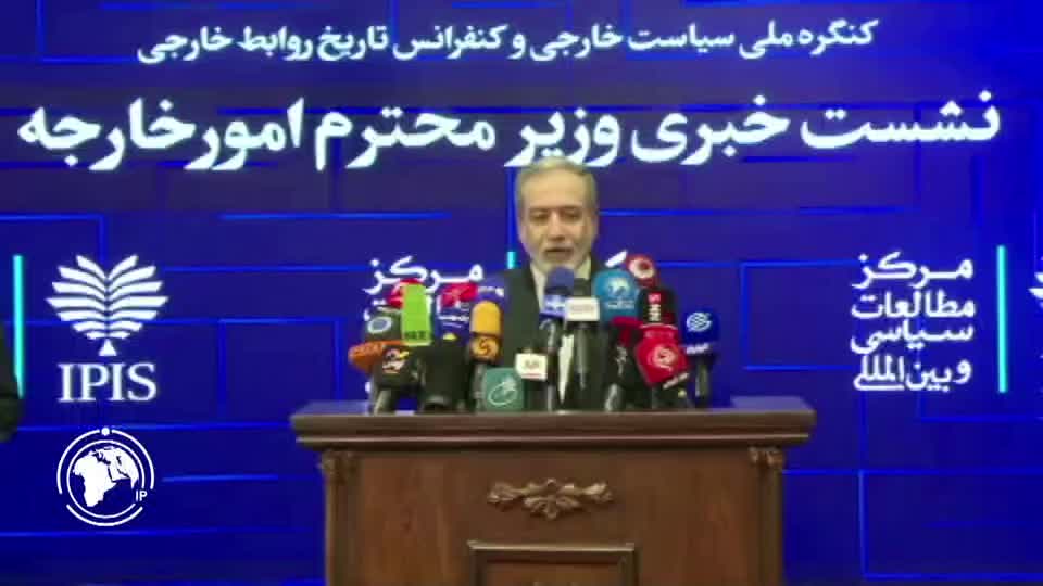 ایران برس: عراقجي: المفاوضات غير المباشرة بين إيران وأمريكا اقتصرت على القضية النووية