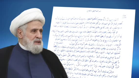 Iranpress: الشيخ نعيم قاسم: الميدان أثبت أنه صاحب الكلمة الفصل