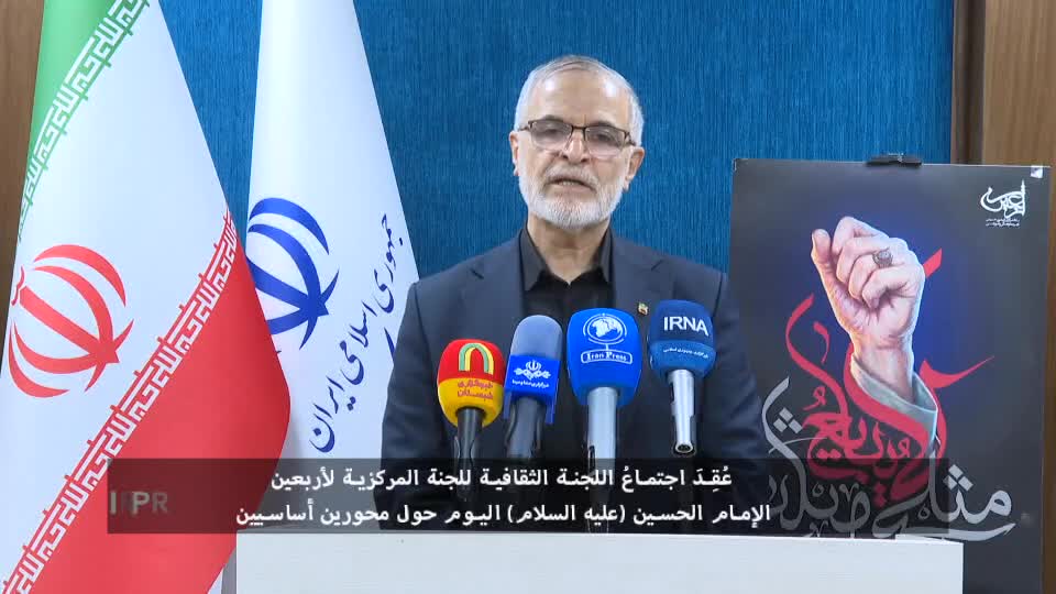 Iranpress: «مثلي لا يبايع مثله»… شعار أربعين الإمام الحسين (ع) للعام الجاري + فيديو