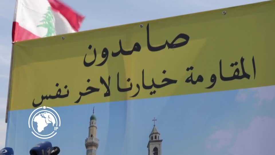Iranpress: وقفة في بيروت تندد بالصمت الرسمي وتؤكد التمسك بخيار المقاومة + فيديو