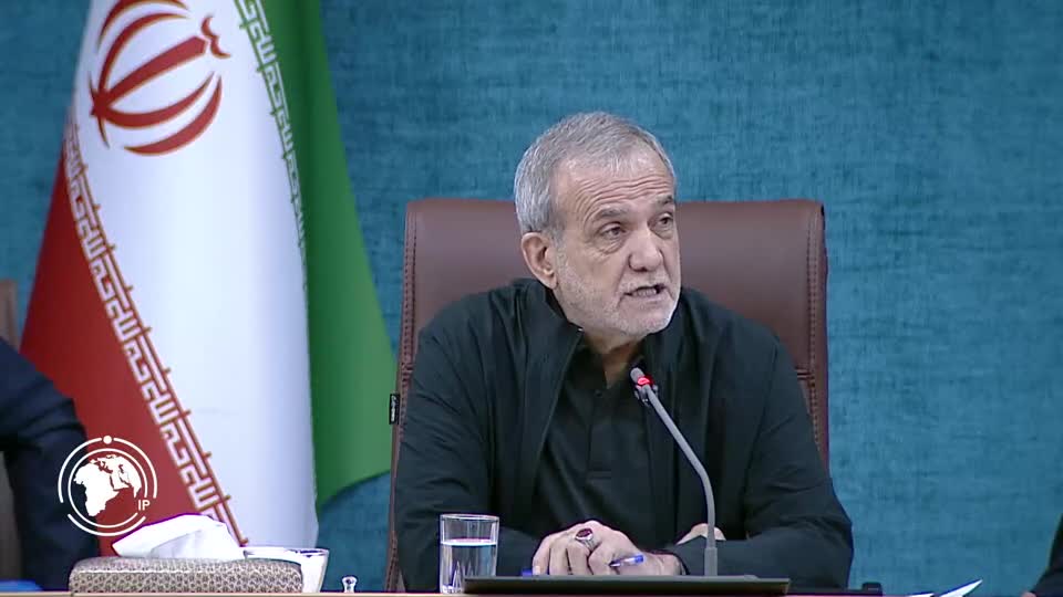 Iranpress: بزشكيان: أهم توصيات قائد الثورة كانت تجنّب الخلاف والحفاظ على الوحدة + فيديو