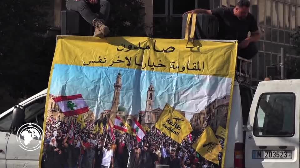 Iranpress: وقفة في بيروت ترفض مسار السلطة وتؤكد التمسك بالمقاومة + فيديو