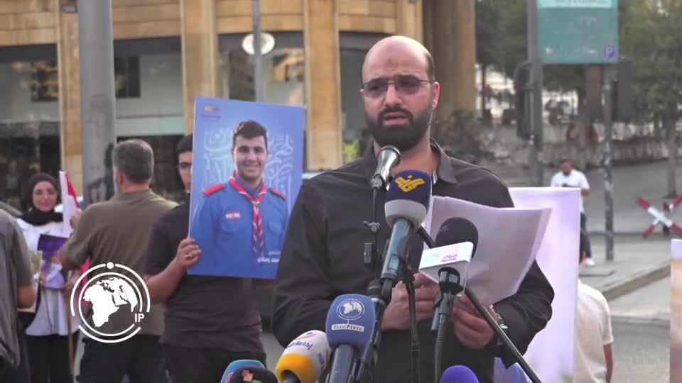 Iranpress: أهالي الأطفال الشهداء في لبنان يطلقون تجمعاً للمطالبة بالعدالة ومحاسبة إسرائيل