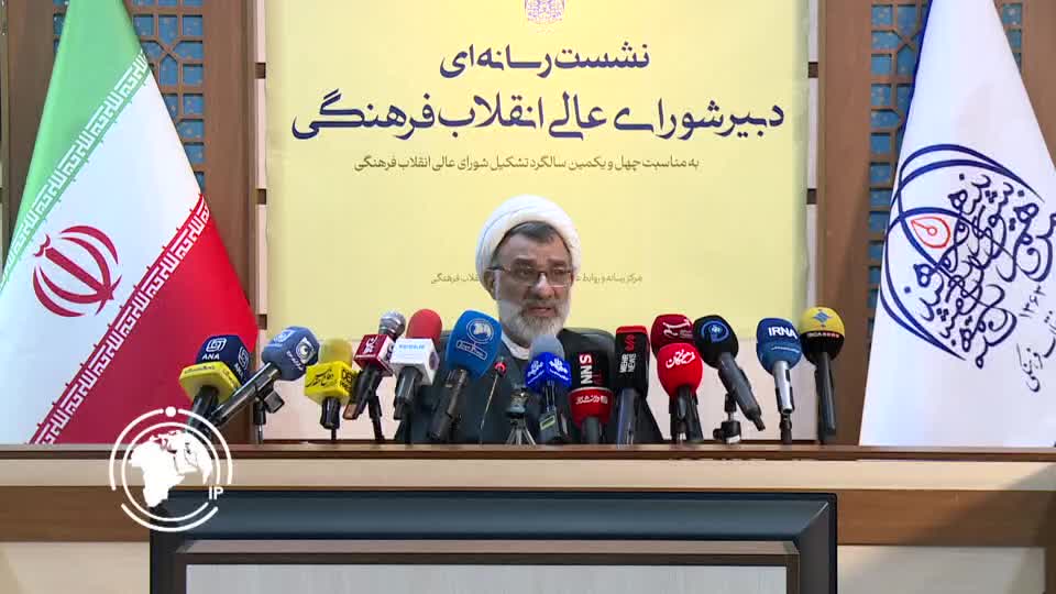 Iranpress: اختلاف بر سر ساختار اجرای سند هوش مصنوعی