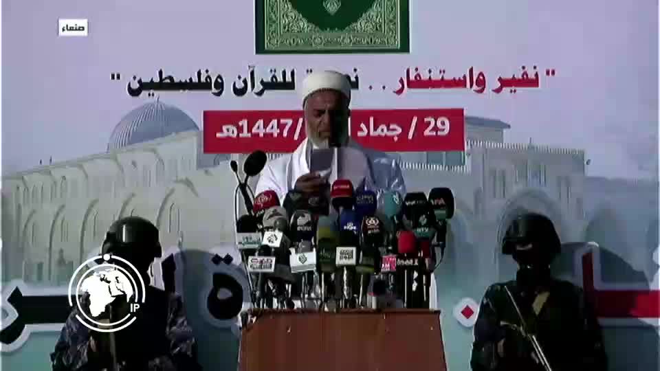 Iranpress: فریاد یمنی‌ها علیه هتک حرمت قرآن و در حمایت از فلسطین