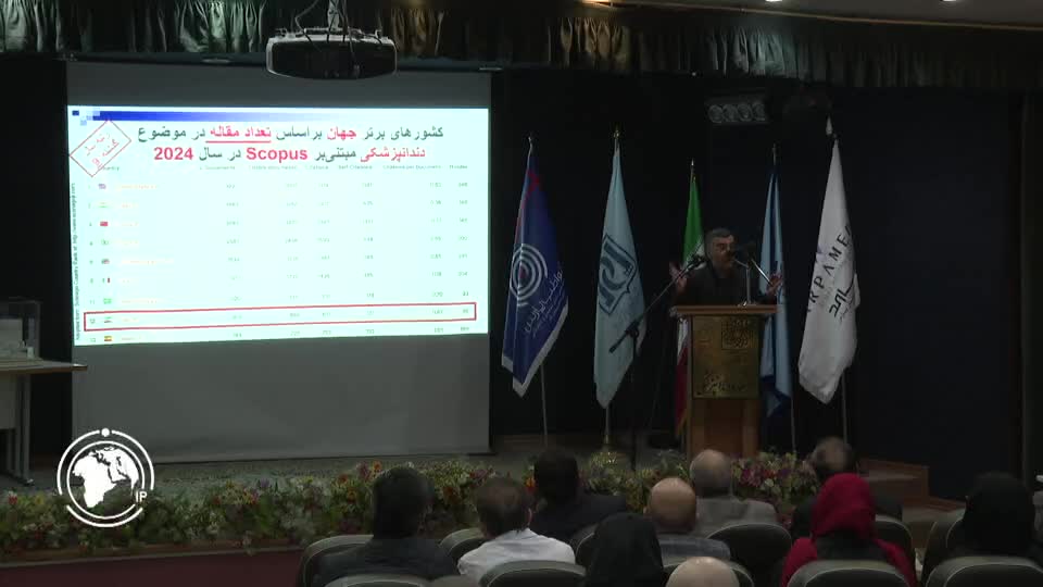 Iranpress: رونمایی از ۲۰ محصول دانش‌بنیان دندانپزشکی در دانشگاه شهید بهشتی