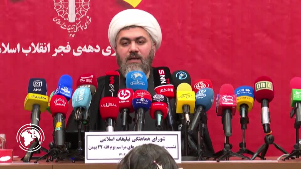 Iranpress: مسیرهای ۱۳گانه راهپیمایی پایتخت اعلام شد
