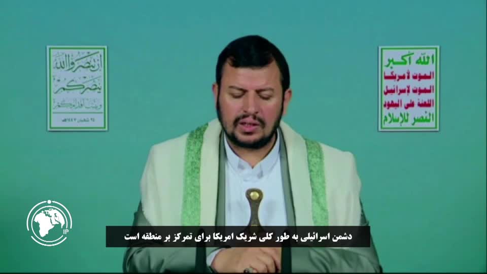 Iranpress: ایران مانع اصلی تسلط رژیم صهیونیستی و آمریکا بر منطقه است
