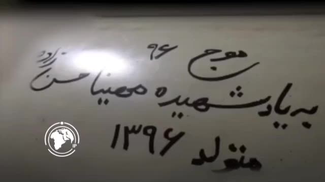 Iranpress: هشدار شدید سپاه: مرحله دوم موج ۹۶ بسیار کوبنده‌تر و گسترده‌تر خواهد بود