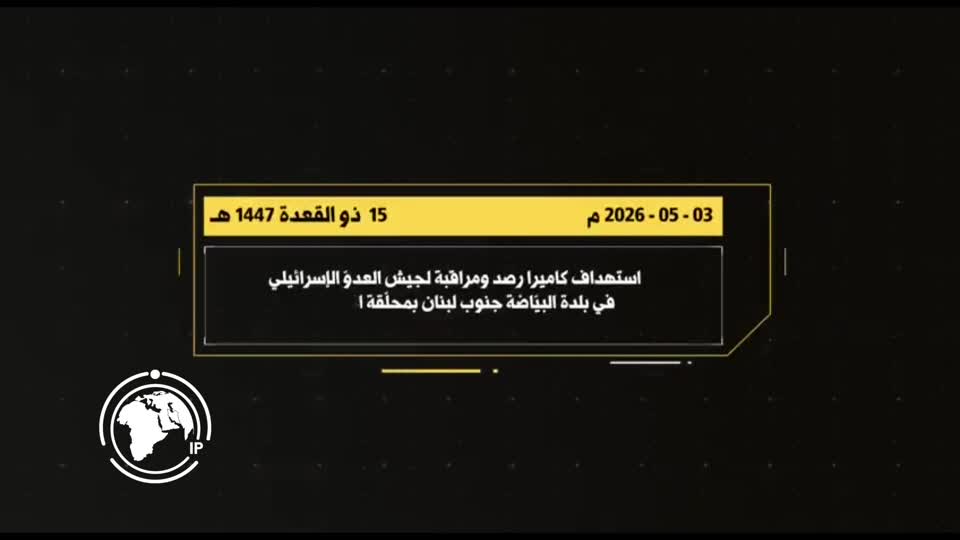 Iranpress: پاسخ سنگین حزب‌الله به نقض آتش‌بس؛ ۱۳ نظامی صهیونیست در ۲۱ عملیات ترکیبی زخمی شدند