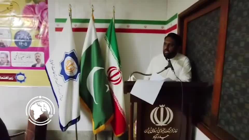 Iranpress: مراسم روز ملی شعر و ادب فارسی و گرامیداشت استاد شهریار در حیدرآباد پاکستان