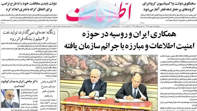 Ettelaat: Iran, Russia sign information security cooperation pact