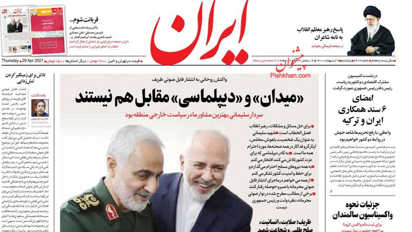 Iran: Signing of six cooperation documents between Iran and Turkey