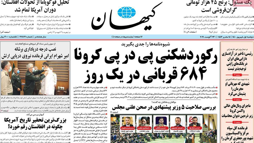 Kayhan: Iran registers record number of new COVID deaths
