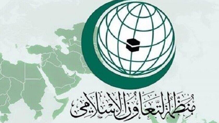 Iranpress: Condamnation d