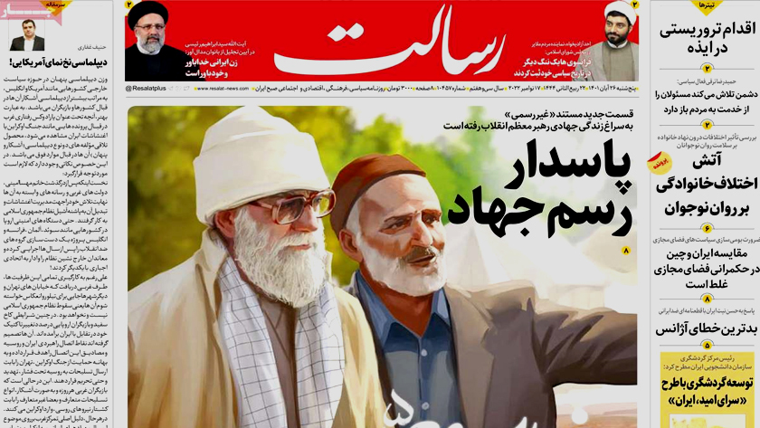 Resalat: France registers another shame to its political history