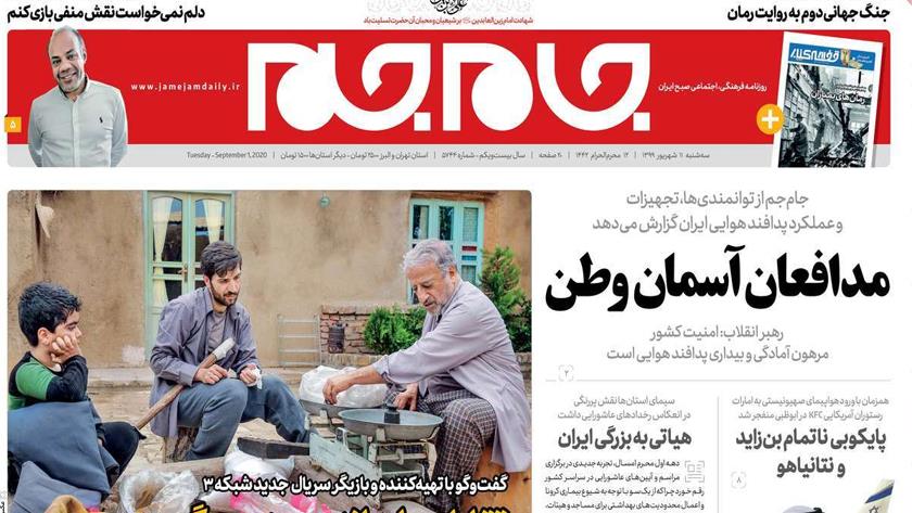 Iranpress: Iran Newspapers: Rouhani, boosting economic cooperation with neighbors key to overcome problems