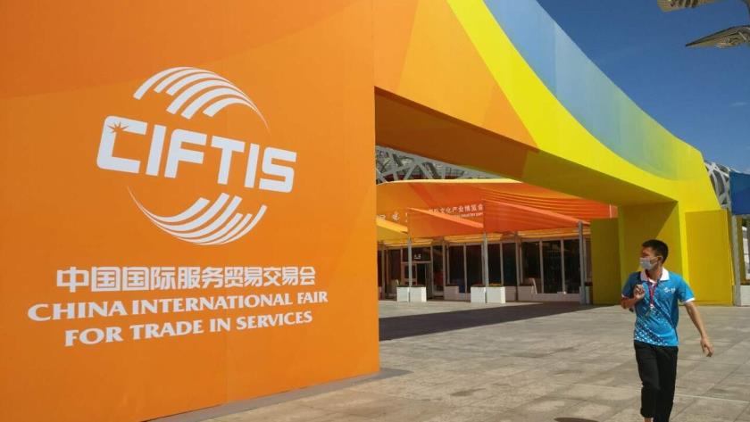 Iranpress: CIFTIS inaugurated with presence of Iran