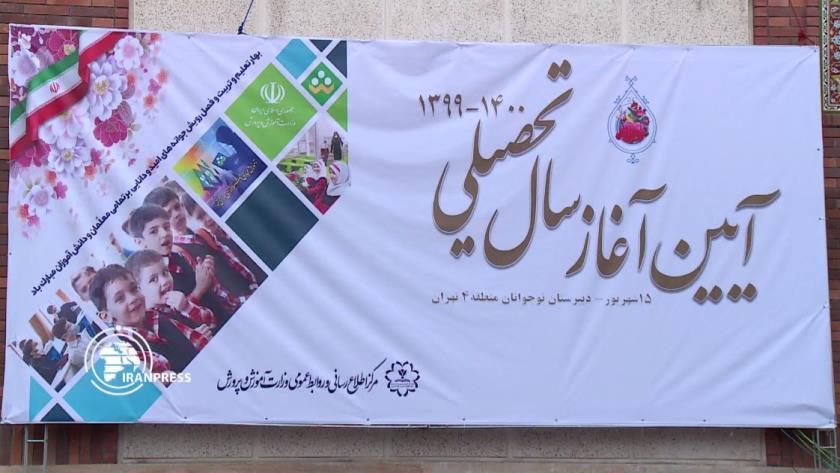 Iranpress: Strict antii-corona protocols overshadow new Iranian school year