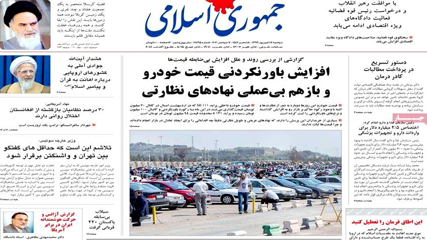 Iranpress: Iran Newspapers: Iran