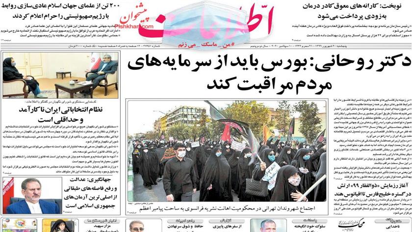 Iranpress: Iran Newspapers: Army kicks off Zulfiqar 99 naval exercise in Makran sea