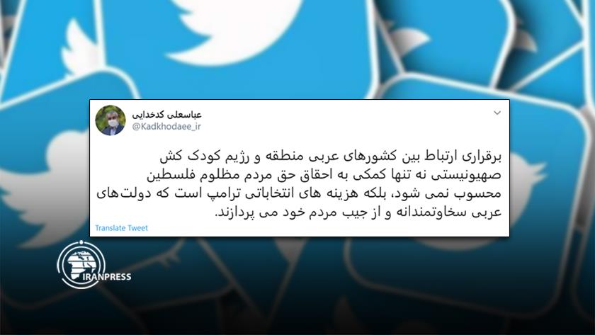Iranpress: Arab countries paying for Trump